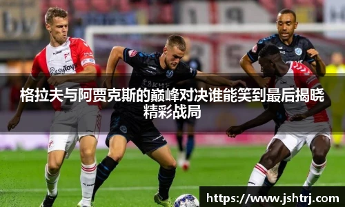 yth游艇会平台